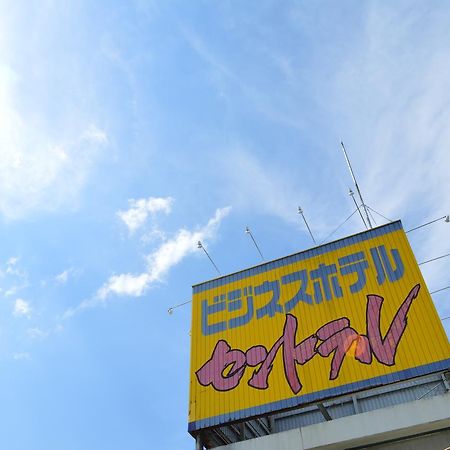 Business Hotel Central Hitoyoshi Luaran gambar