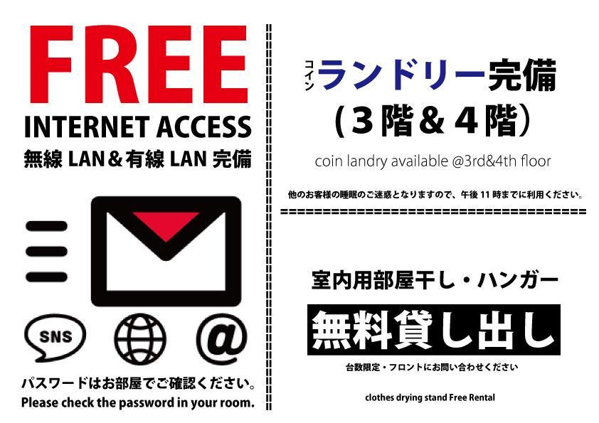 Business Hotel Central Hitoyoshi Luaran gambar